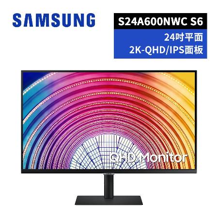 SAMSUNG 24吋 S6 QHD 高解析度平面顯示器 S24A600NWC