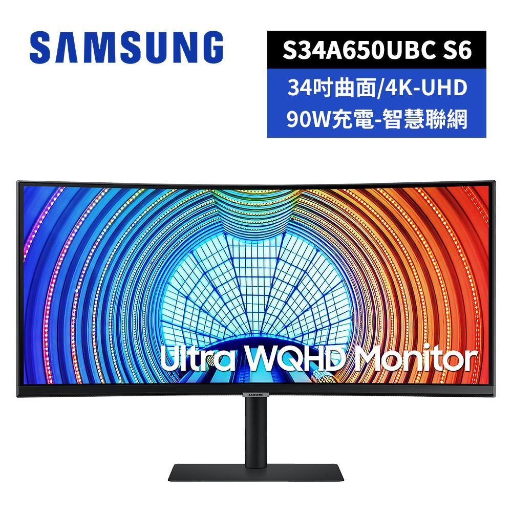 送禮券 SAMSUNG 34吋 S6 Ultra WQHD 高解析度曲面顯示器 S34A650UBC