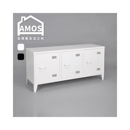 【Amos】120CM展示置物鐵櫃