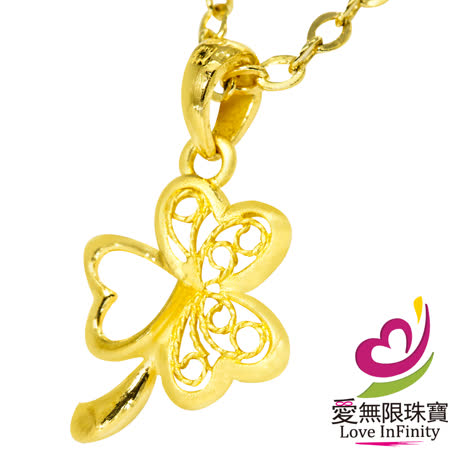 [ 愛無限珠寶金坊 ]   0.38 錢 - 三心二意 - 黃金吊墜 999.9