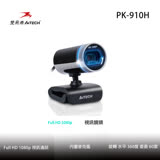 【A4 TECH 雙飛燕】PK-910H 1080P 高清視訊攝影機