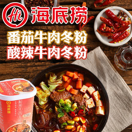 海底撈
牛肉冬粉任選12杯組