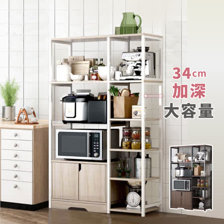 【慢慢家居】廚房多層大容量落地置物架 電器架(寬90x深34x高142cm)