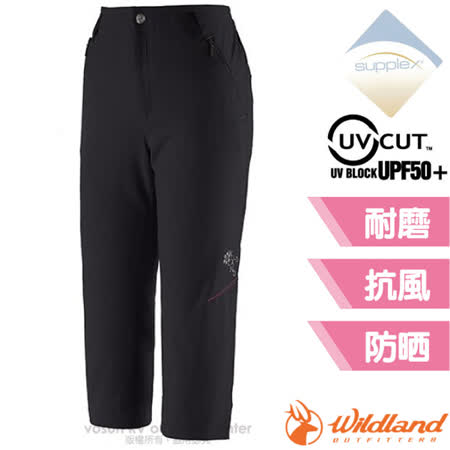 荒野 WildLand 高彈性抗UV防潑修身七分褲