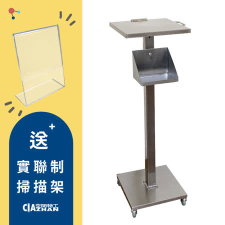 實聯制層架簽名車
