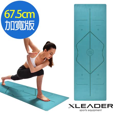 Leader X加寬版
正位線麂皮絨瑜珈墊
