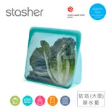 美國Stasher 白金矽膠密封袋-站站湖水藍(大)