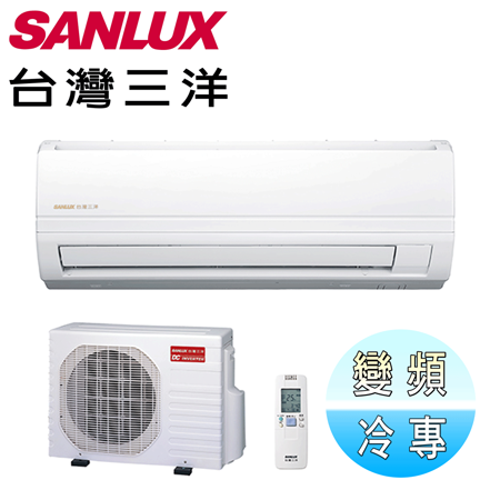 促銷 Sanlux台灣三洋8 9坪冷專變頻分離式冷氣sae 50v7a Sac 50v7 Friday購物