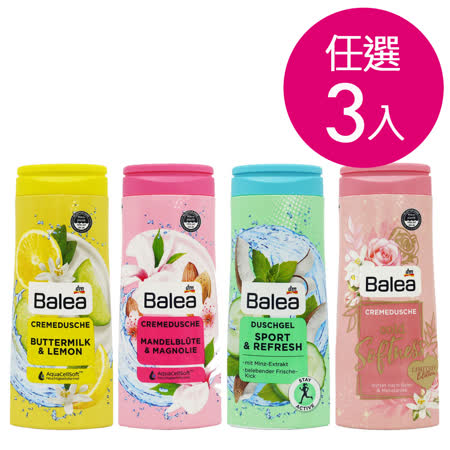 德國BALEA 
親膚保濕沐浴乳300mlx3(任選)