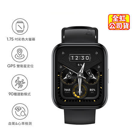 realme Watch2 Pro 
防水智慧手錶