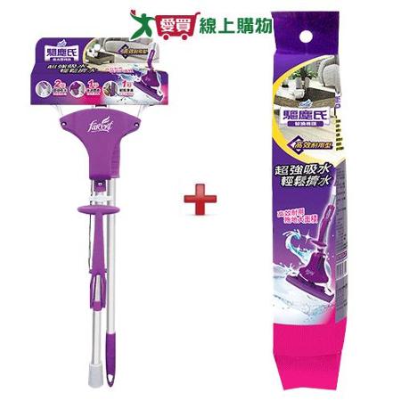 驅塵氏 吸水膠棉拖+膠棉補充包【1+1超值組】