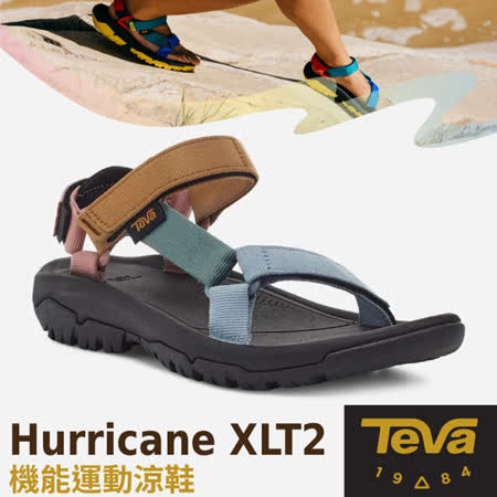 【美國 TEVA】女 抗菌 Hurricane XLT2 可調式 耐磨排汗運動織帶涼鞋(含鞋袋) /1019235 LTML 粉彩色