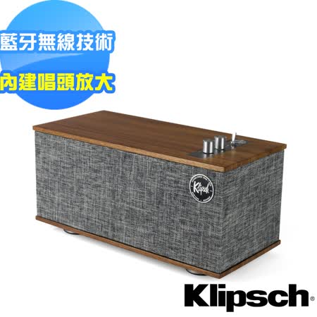 【美國Klipsch】藍牙喇叭 可連接黑膠唱盤 The One II Phono 送車用空氣清淨機