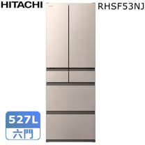 【HITACHI日立】527公升日本原裝變頻六門冰箱RHSF53NJ*送原廠禮