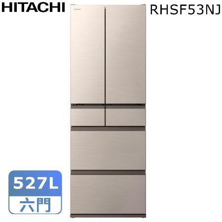 【24期無息分期】HITACHI日立527公升日本原裝變頻六門冰箱RHSF53NJ*原廠禮