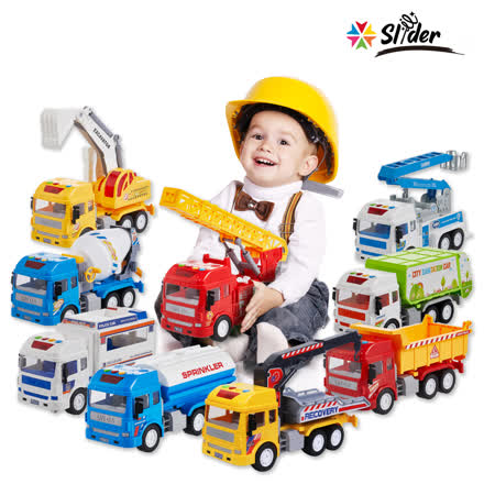 Slider
聲光磨輪工程車任選2入