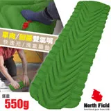 【美國 North Field】專利 V2 Plus超輕加長款快速充氣睡墊(僅550g/195×58×5cm)登山露營 NF-19882 芳草綠