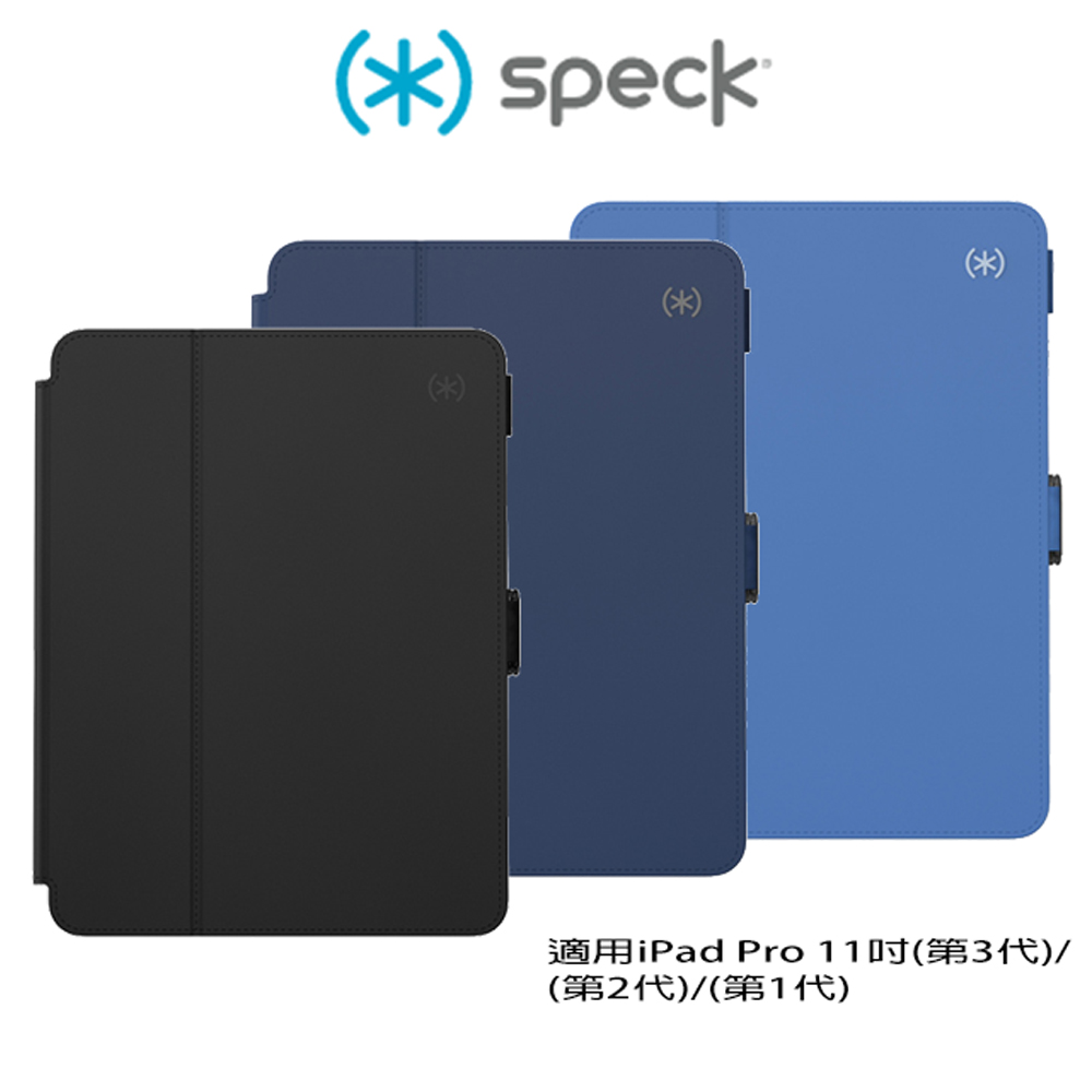 Speck Balance Folio iPad Pro 11吋(2021 第3代)/Air 10.9吋多角度側翻皮套
