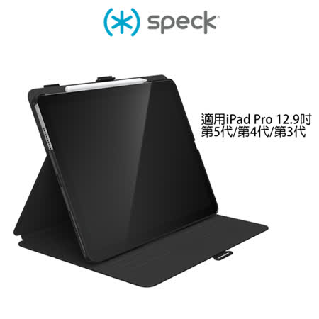 Speck Balance Folio iPad Pro 12.9吋(2021)多角度側翻皮套(黑色)