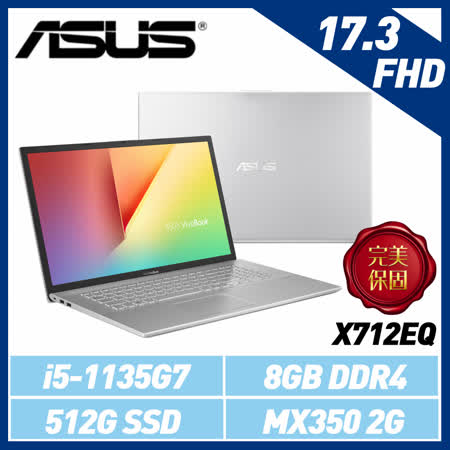ASUS華碩 VivoBook