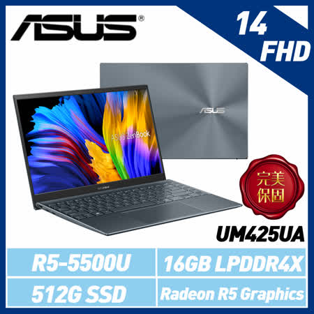 ASUS華碩 ZenBook
14吋輕薄型筆電