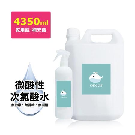 i3KOOS
次氯酸水1+1超值組