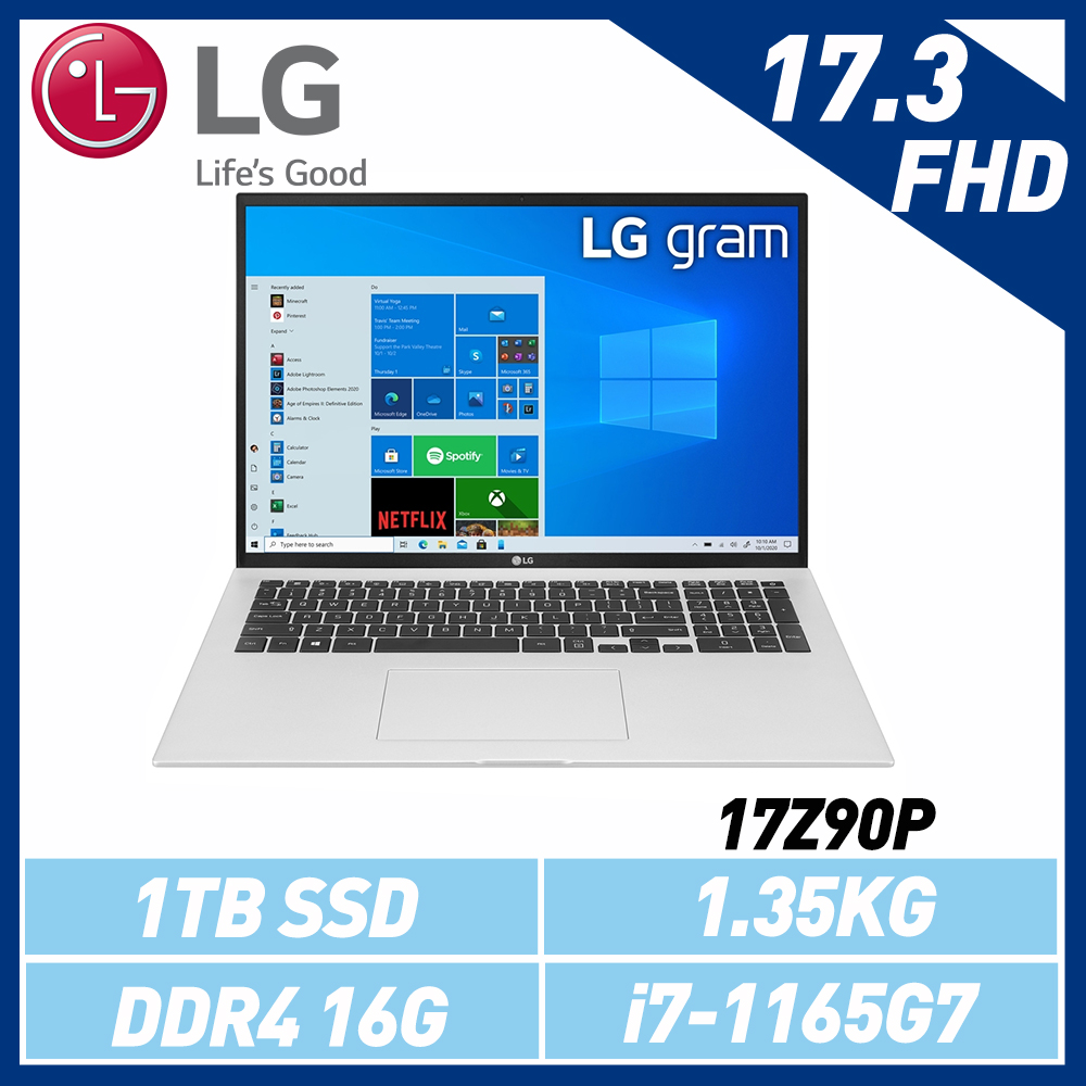 LG gram_17Z90P-G.AA79C2 銀 17吋輕薄筆電(i7-1165G7/16G/1TB SSD/Win10)