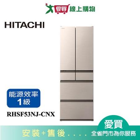 日立527L六門無邊框冰箱R-HSF53NJ-CNX