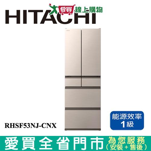 HITACHI日立527L六門無邊框冰箱R-HSF53NJ-CNX含配送+安裝(預購)