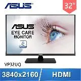 ASUS 華碩 VP32UQ 32型 4K窄邊框螢幕