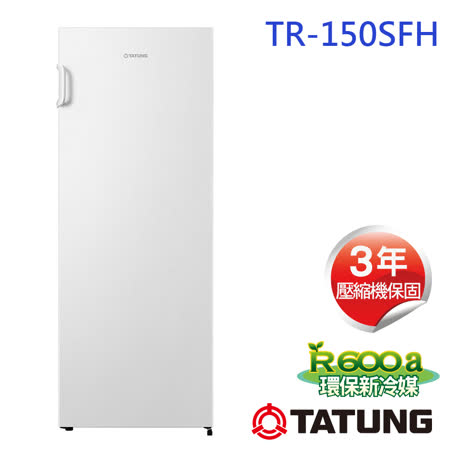 TATUNG 大同 154
																		冷凍櫃 TR-150SFH