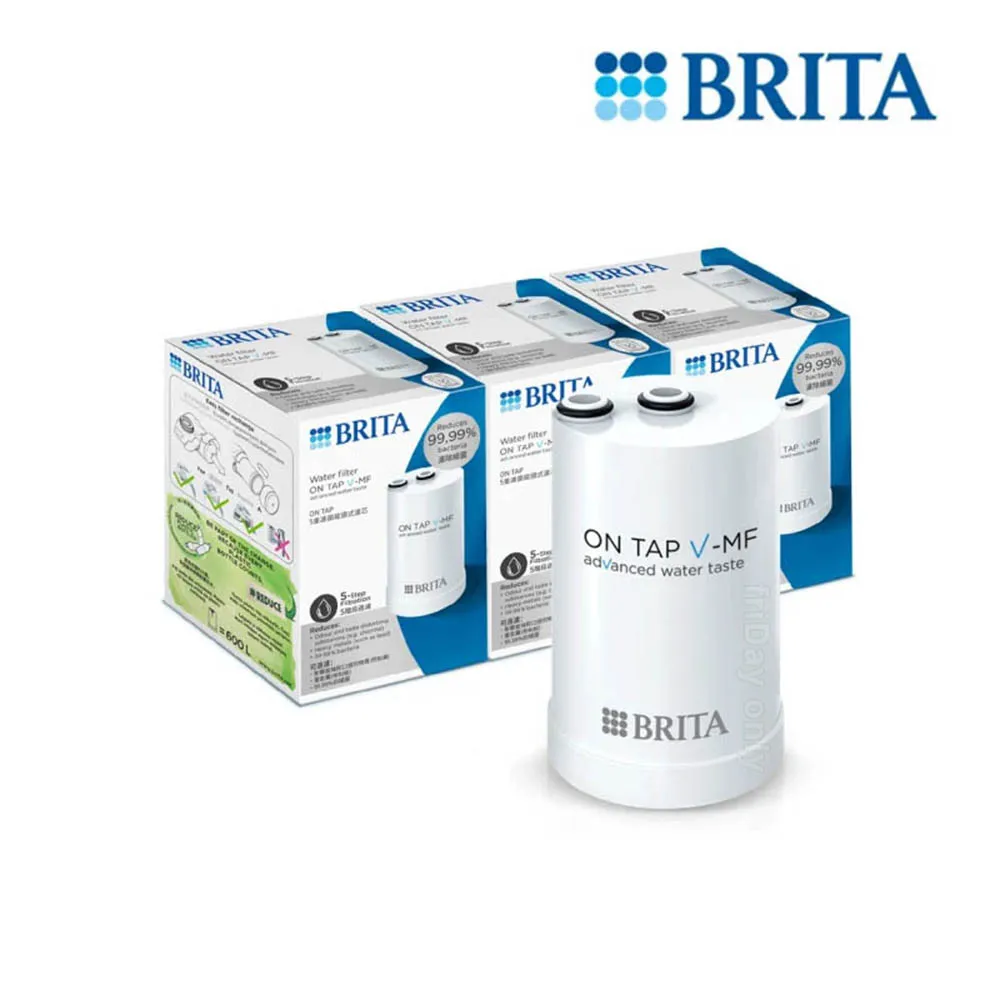 德國BRITA ON TAP 5重濾菌龍頭式濾芯(經濟3入裝)