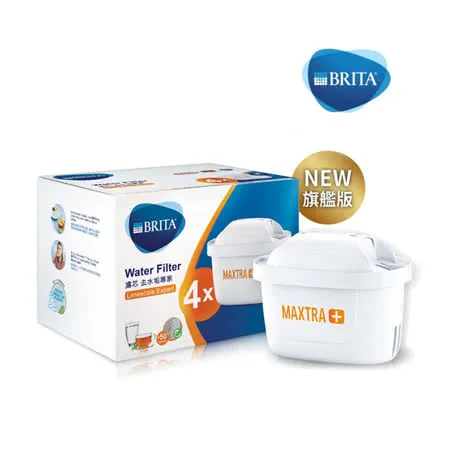 德國BRITA MAXTRA Plus 濾芯去水垢專家(4支入)