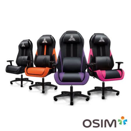 OSIM 電競天王椅 OS-8201 電腦椅/辦公椅/電競椅/按摩椅/人體工學椅