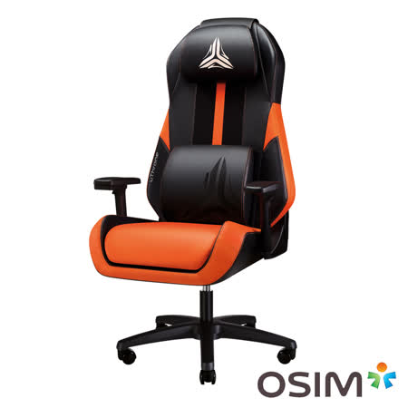 OSIM 電競天王椅 OS-8201 電腦椅/辦公椅/電競椅/按摩椅/人體工學椅