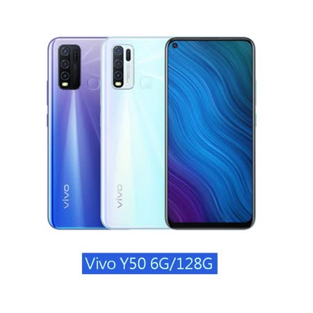 vivo Y50 6G/128G