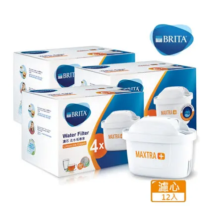 德國BRITA MAXTRA Plus 濾芯去水垢專家(共12入)