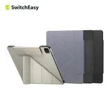 SwitchEasy Origami iPad Pro 12.9吋(2022) 側翻多角度摺疊保護套