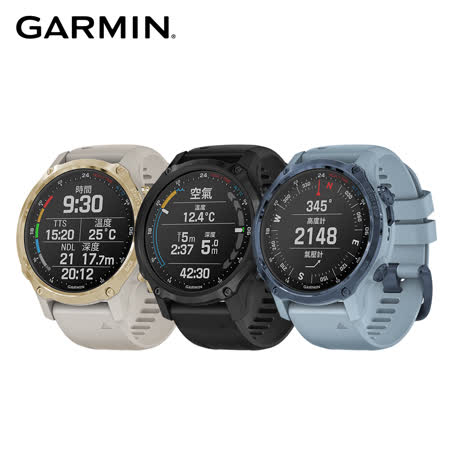 GARMIN Descent MK2S GPS 潛水電腦錶