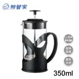 妙管家 布列克時尚沖茶器350ml HKP-350BK