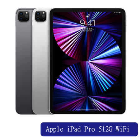 Apple iPad Pro 11吋 512G WiFi 平板電腦-太空灰/銀
