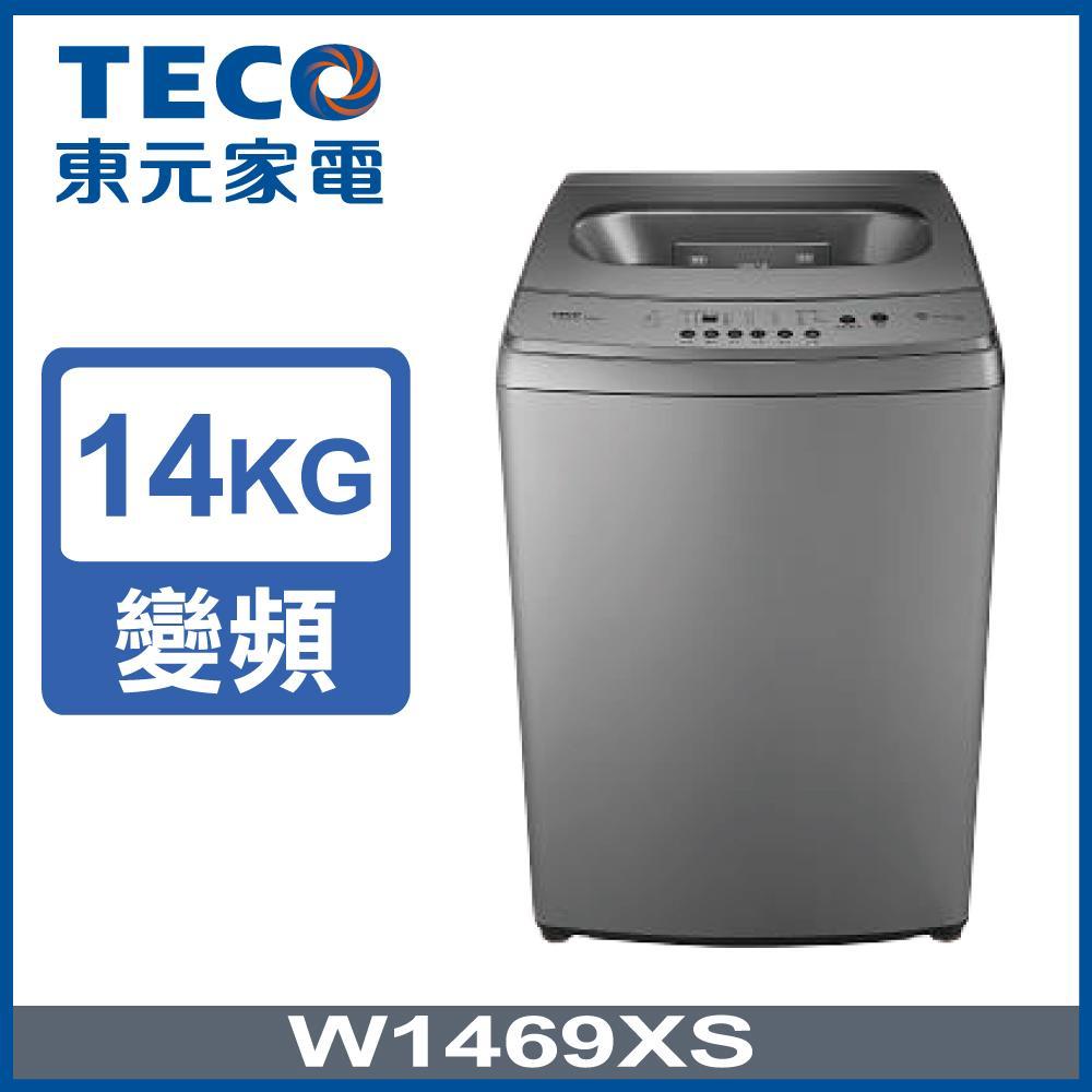 TECO東元 14公斤DD變頻直驅洗衣機(W1469XS)