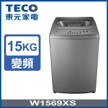 (送好禮)TECO東元 15公斤DD變頻直驅洗衣機(W1569XS)