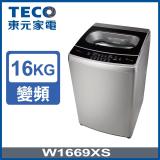 【下單贈好禮】TECO東元 16公斤DD變頻直驅洗衣機(W1669XS)