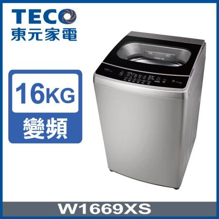 TECO東元 16公斤DD變頻直驅洗衣機(W1669XS)