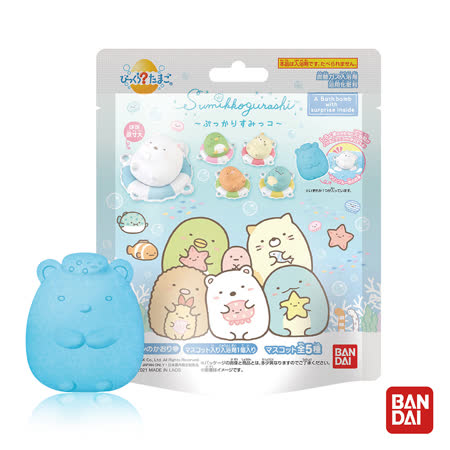日本Bandai-角落小夥伴入浴球Ⅳ-4入(海洋香味/附可愛公仔/泡澡/洗澡玩具/交換禮物)