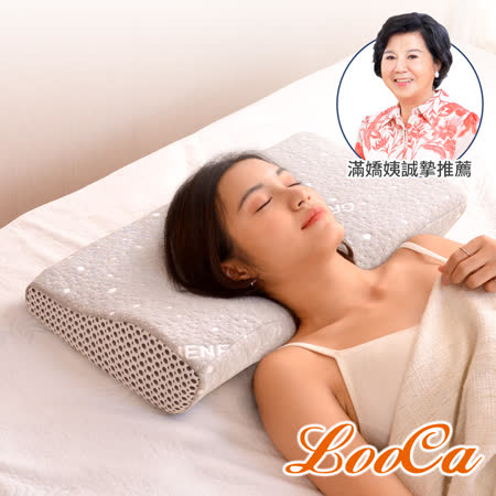 Looca 護頸深度睡眠乳膠枕 任選2入 蝦皮購物