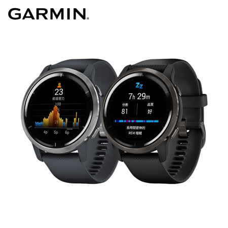 GARMIN VENU 2 
AMOLED GPS 腕錶