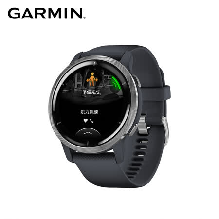 展示福利品】GARMIN VENU 2 AMOLED GPS 智慧腕錶7523098 - friDay購物