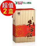 美雅宜蘭餅 薄脆蜂蜜牛舌餅禮盒 2盒【愛買】